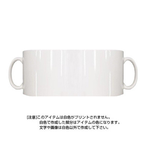 ホワイト